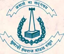 Kulachi Hans Raj Model School